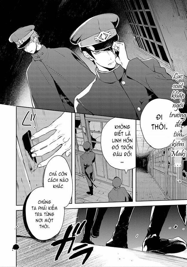 Gokuto Jihen Chapter 10 - Trang 2