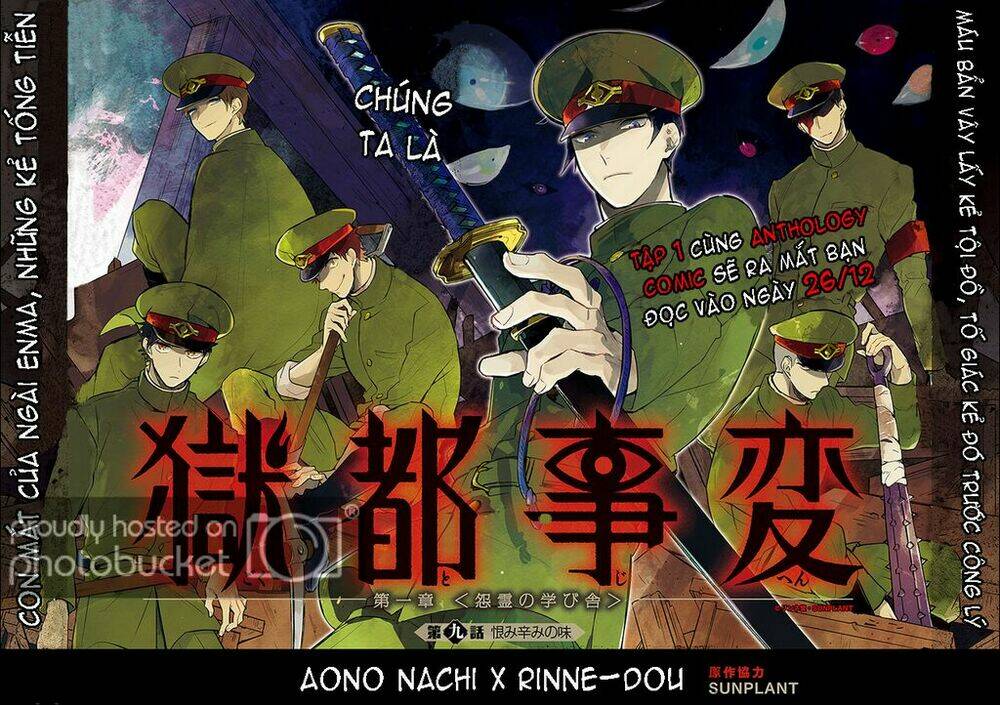 Gokuto Jihen Chapter 9 - Trang 2