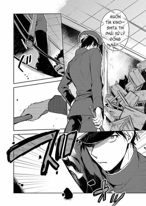 Gokuto Jihen Chapter 5 - Trang 2