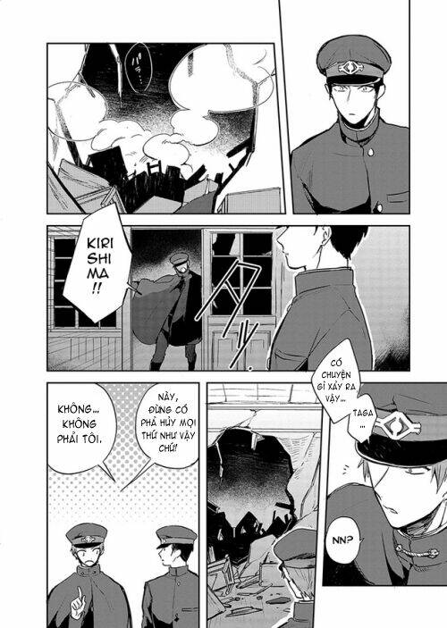 Gokuto Jihen Chapter 4 - Trang 2