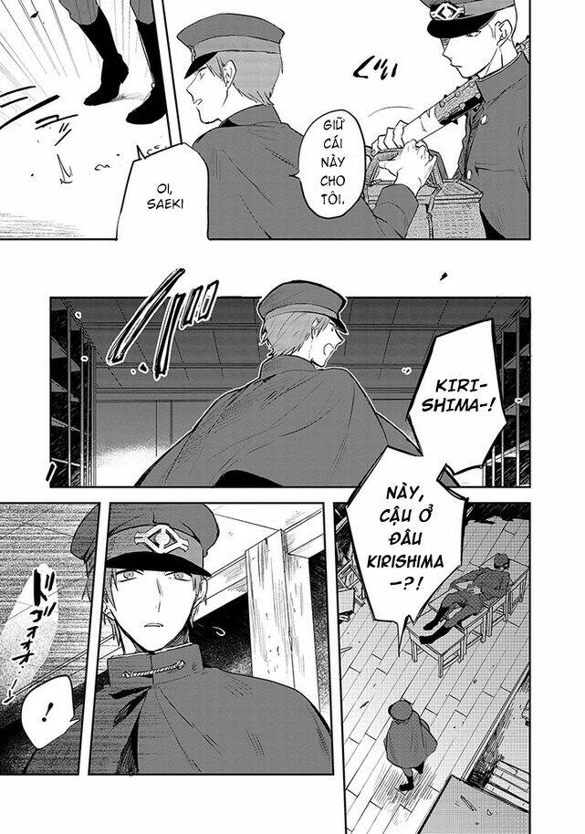 Gokuto Jihen Chapter 3 - Trang 2