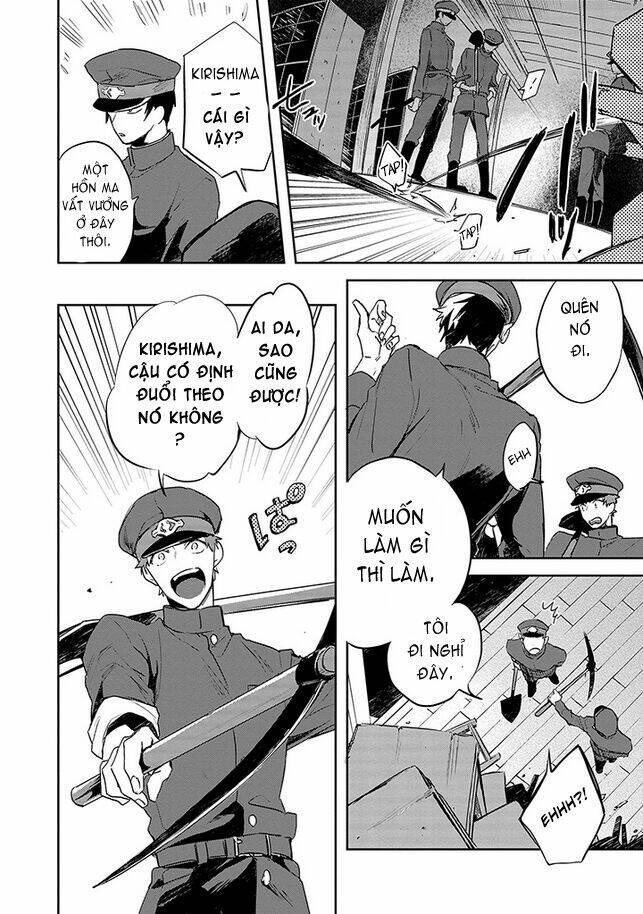 Gokuto Jihen Chapter 2 - Trang 2