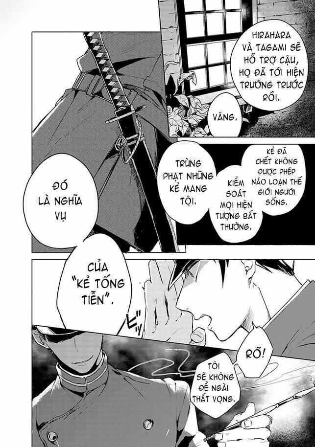 Gokuto Jihen Chapter 1 - Trang 2