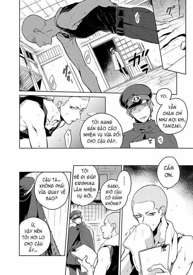 Gokuto Jihen Chapter 1 - Trang 2