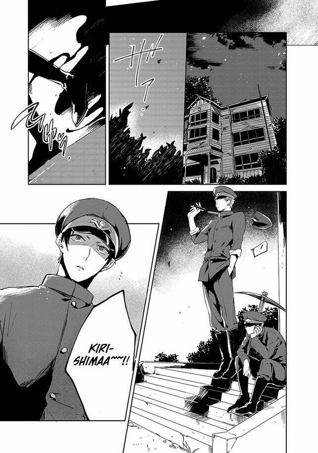 Gokuto Jihen Chapter 1 - Trang 2