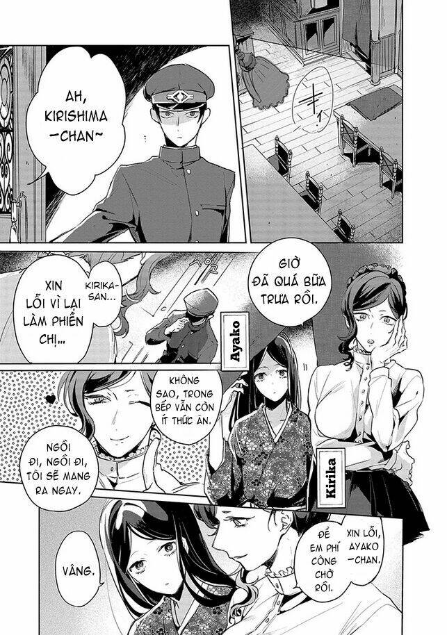 Gokuto Jihen Chapter 1 - Trang 2