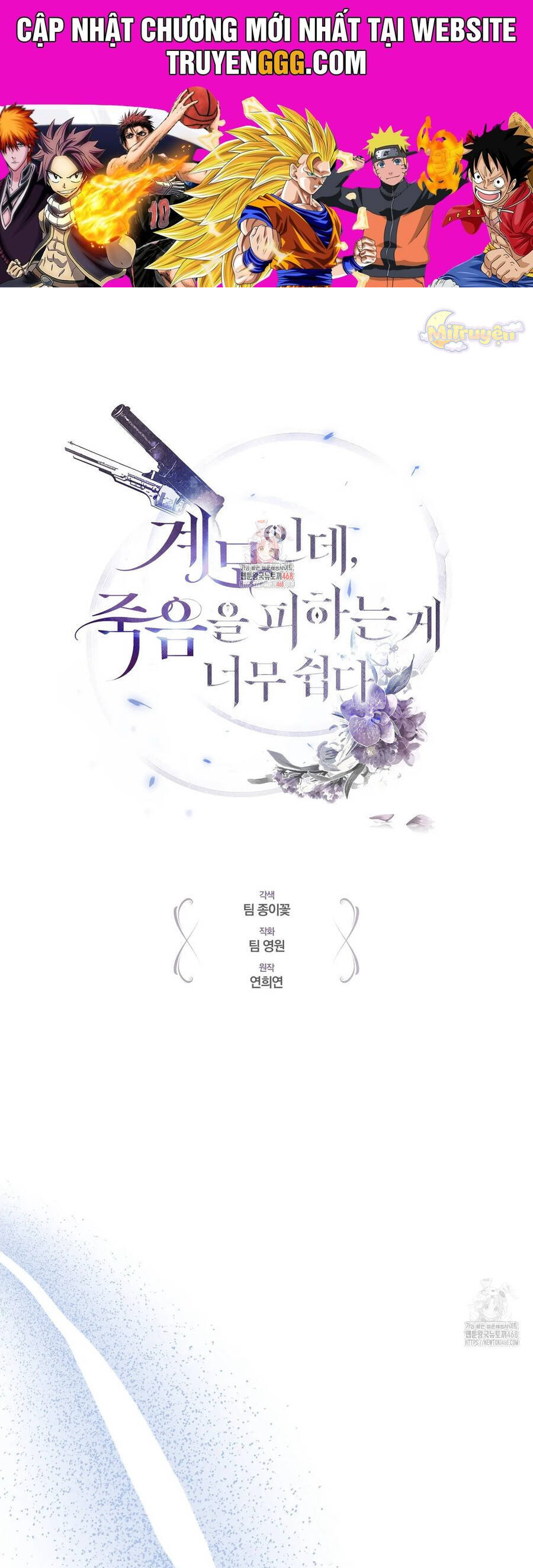 Dù Là Mẹ Kế Nhưng Tôi Thoát Khỏi Cái Chết Rất Dễ Dàng Chapter 74 - Trang 2
