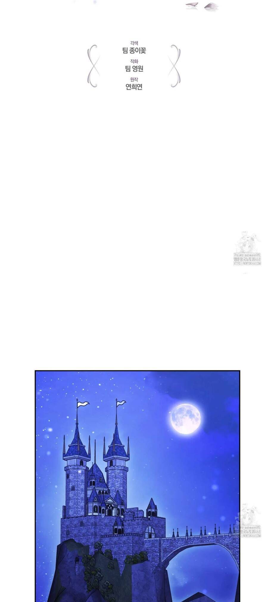 Dù Là Mẹ Kế Nhưng Tôi Thoát Khỏi Cái Chết Rất Dễ Dàng Chapter 71 - Trang 2