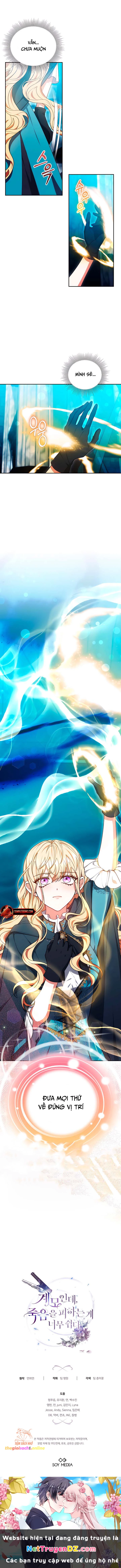Dù Là Mẹ Kế Nhưng Tôi Thoát Khỏi Cái Chết Rất Dễ Dàng Chapter 61 - Trang 2