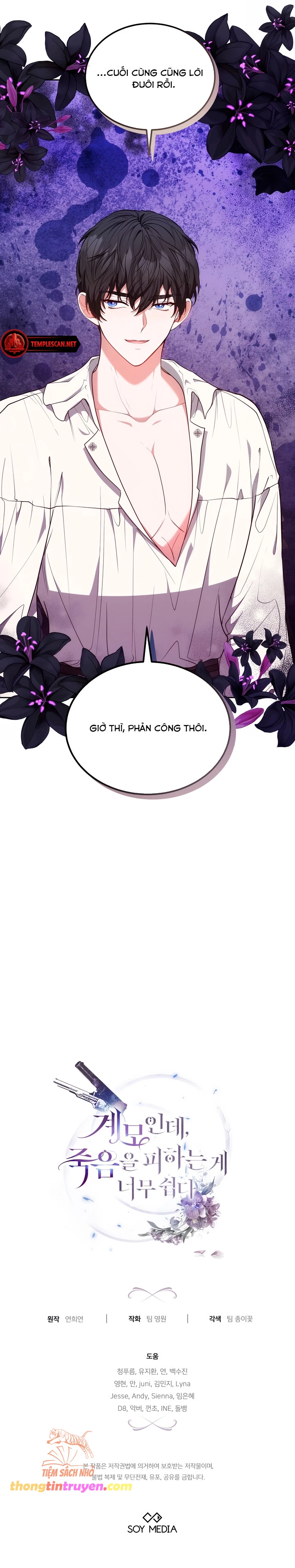Dù Là Mẹ Kế Nhưng Tôi Thoát Khỏi Cái Chết Rất Dễ Dàng Chapter 46 - Trang 2