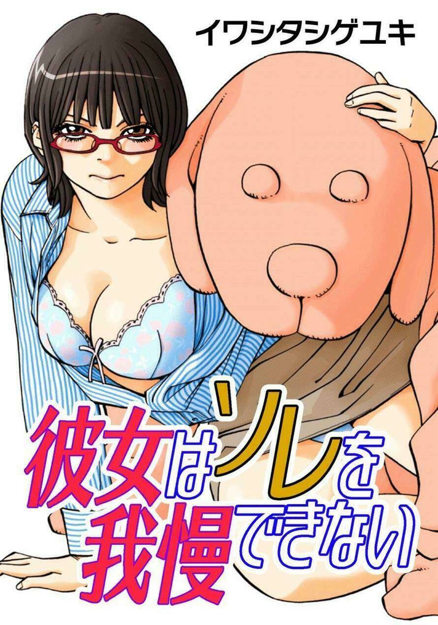 Kanojo Wa Sore O Gaman Dekinai Chapter 13 - Trang 2