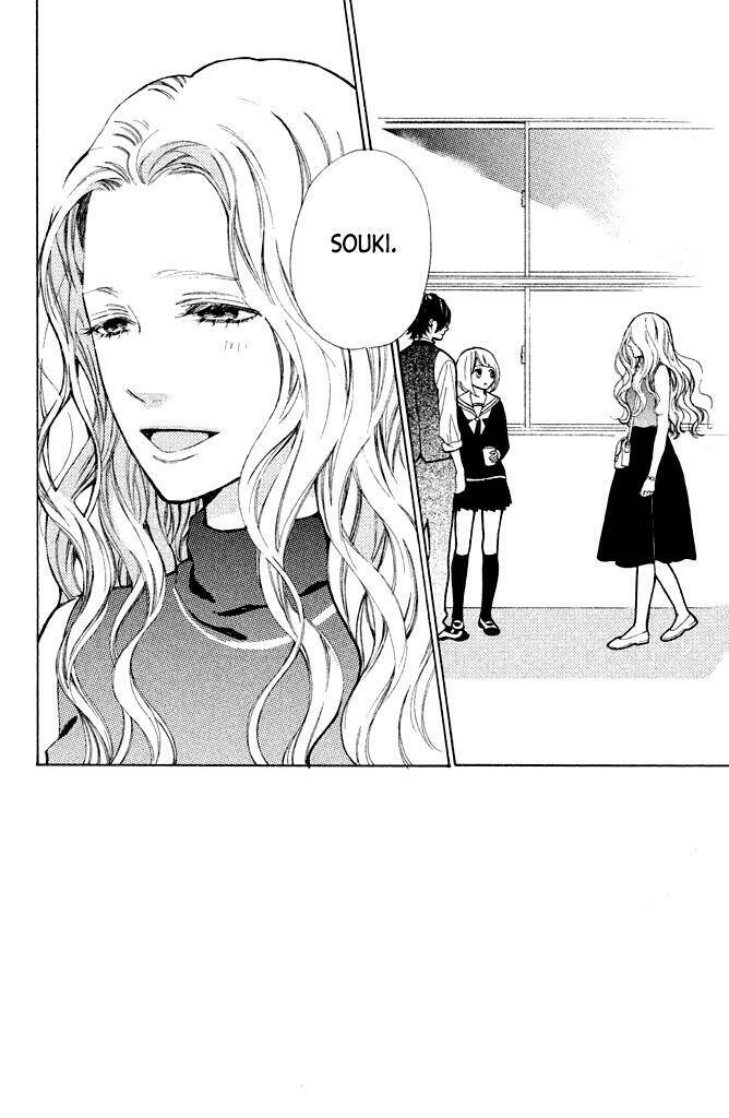 Suki Ni Naranai Yo, Senpai Chapter 7 - Trang 2