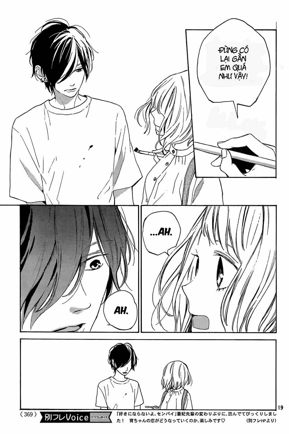 Suki Ni Naranai Yo, Senpai Chapter 2 - Trang 2