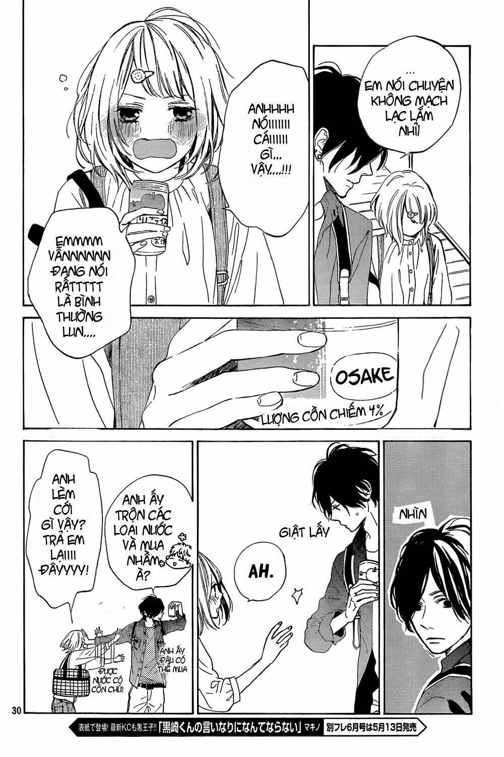 Suki Ni Naranai Yo, Senpai Chapter 2 - Trang 2