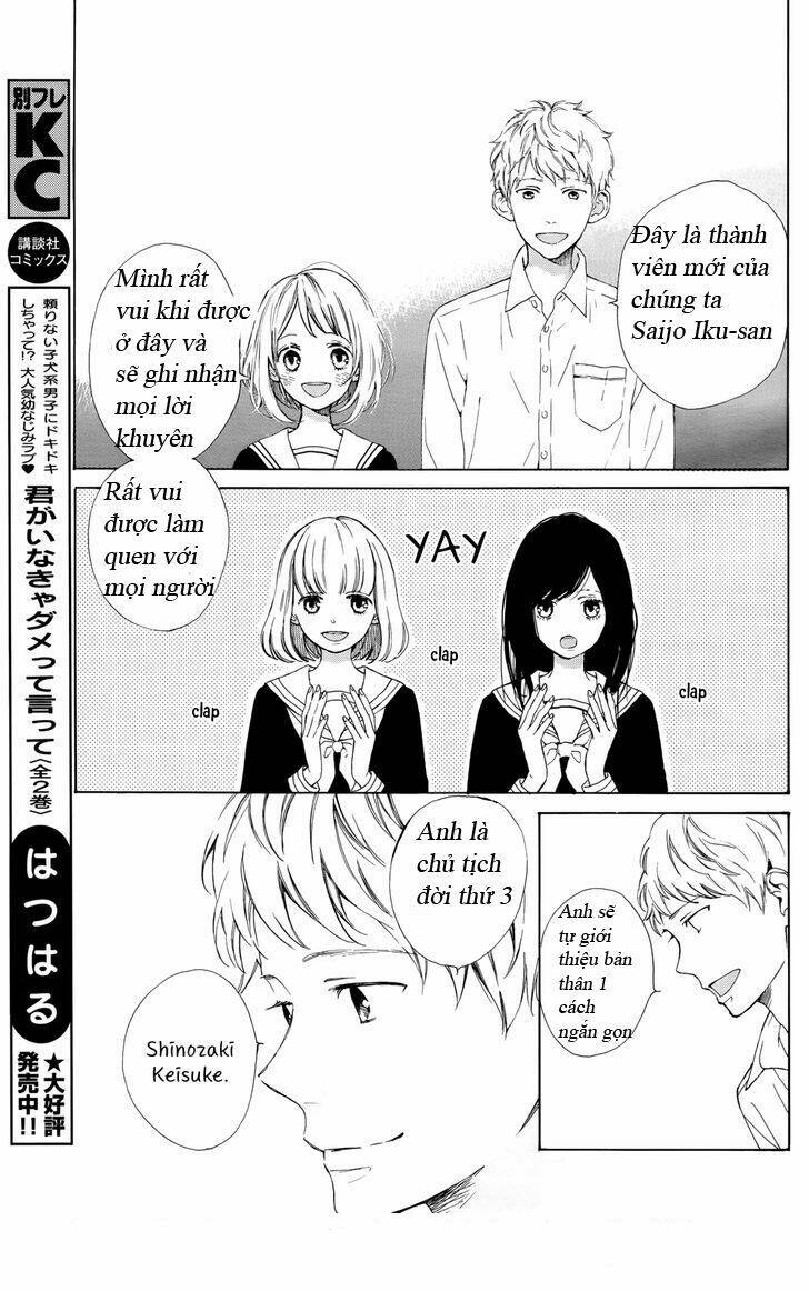 Suki Ni Naranai Yo, Senpai Chapter 1 - Trang 2