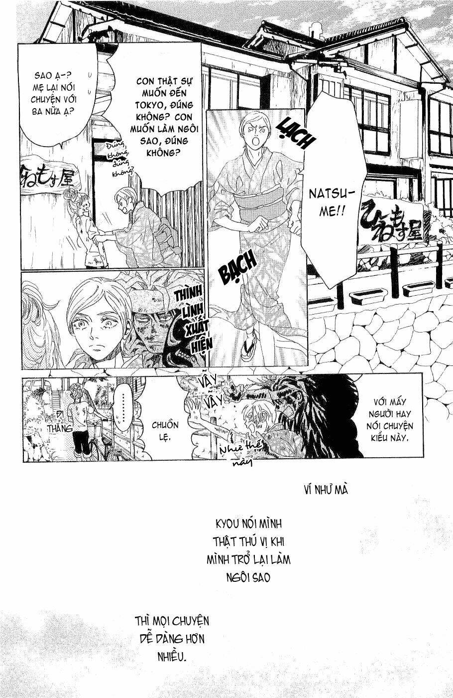 Oboreru Knife Chapter 10 - Trang 2