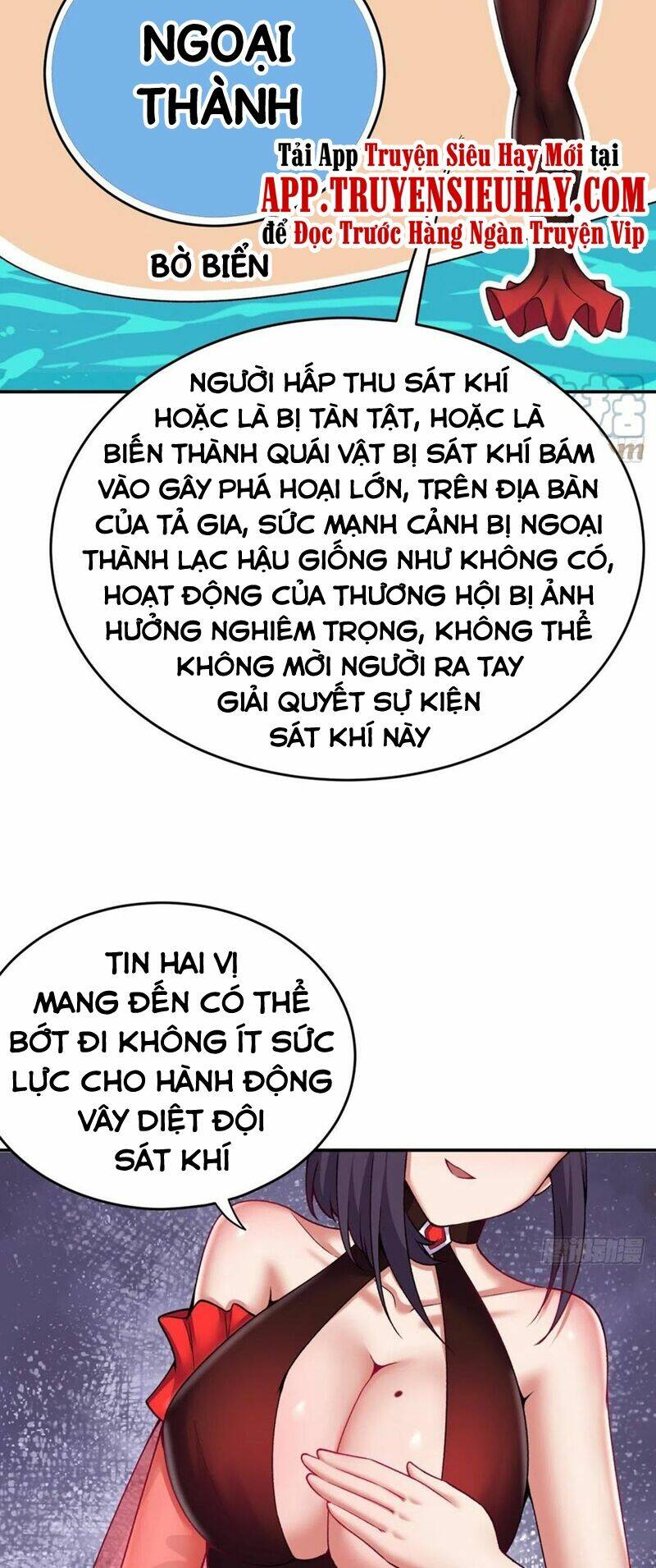 Ta Nhặt Được Thuộc Tính Tại Tu Chân Giới Chapter 191 - Trang 2