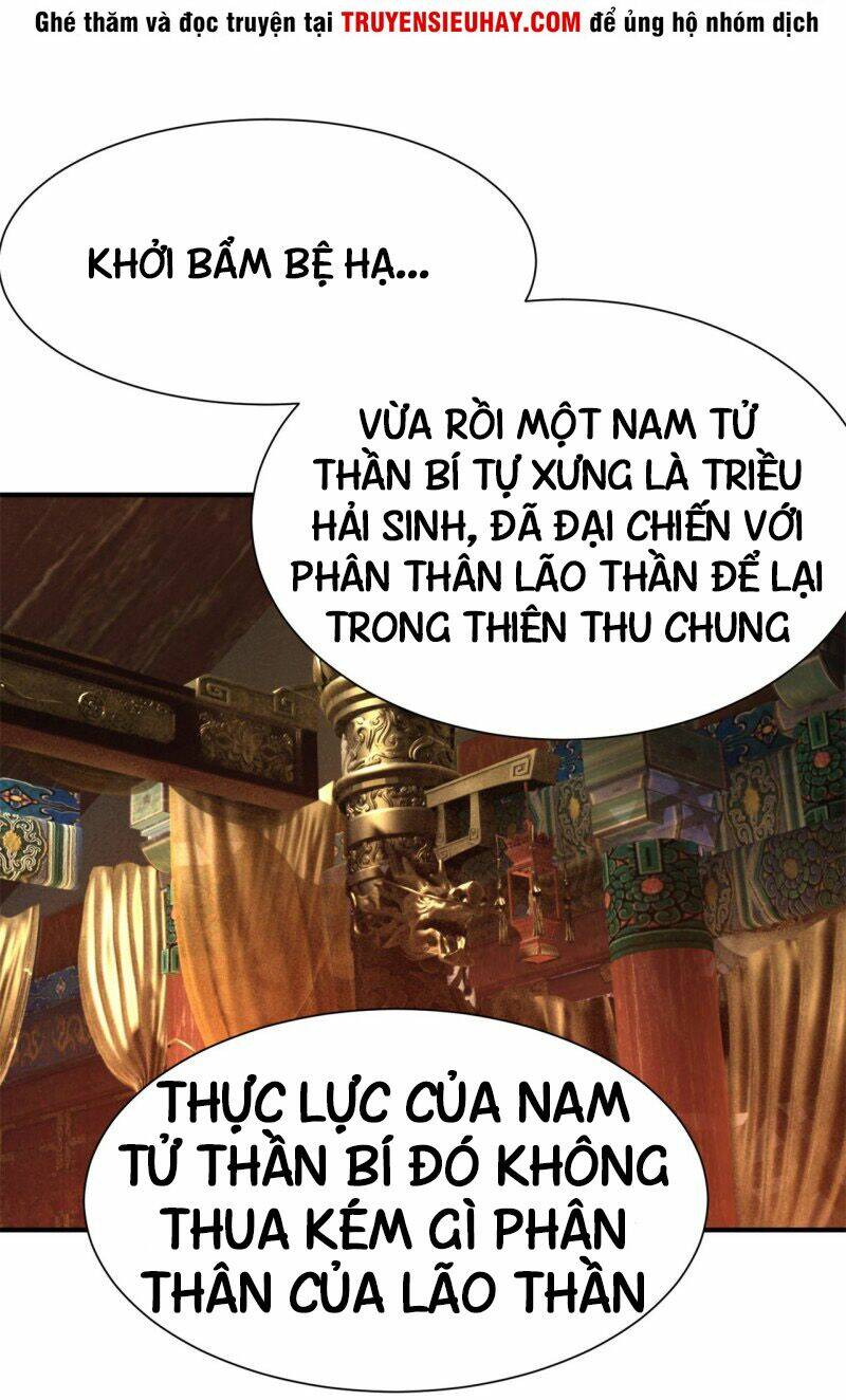 Ta Nhặt Được Thuộc Tính Tại Tu Chân Giới Chapter 23 - Trang 2