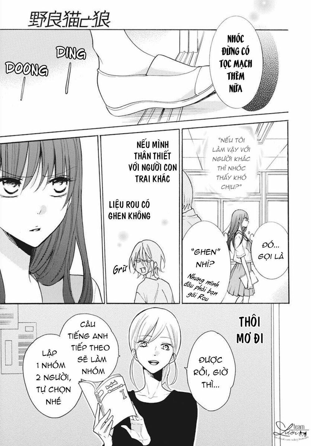 Noraneko To Ookami Chapter 3 - Trang 2