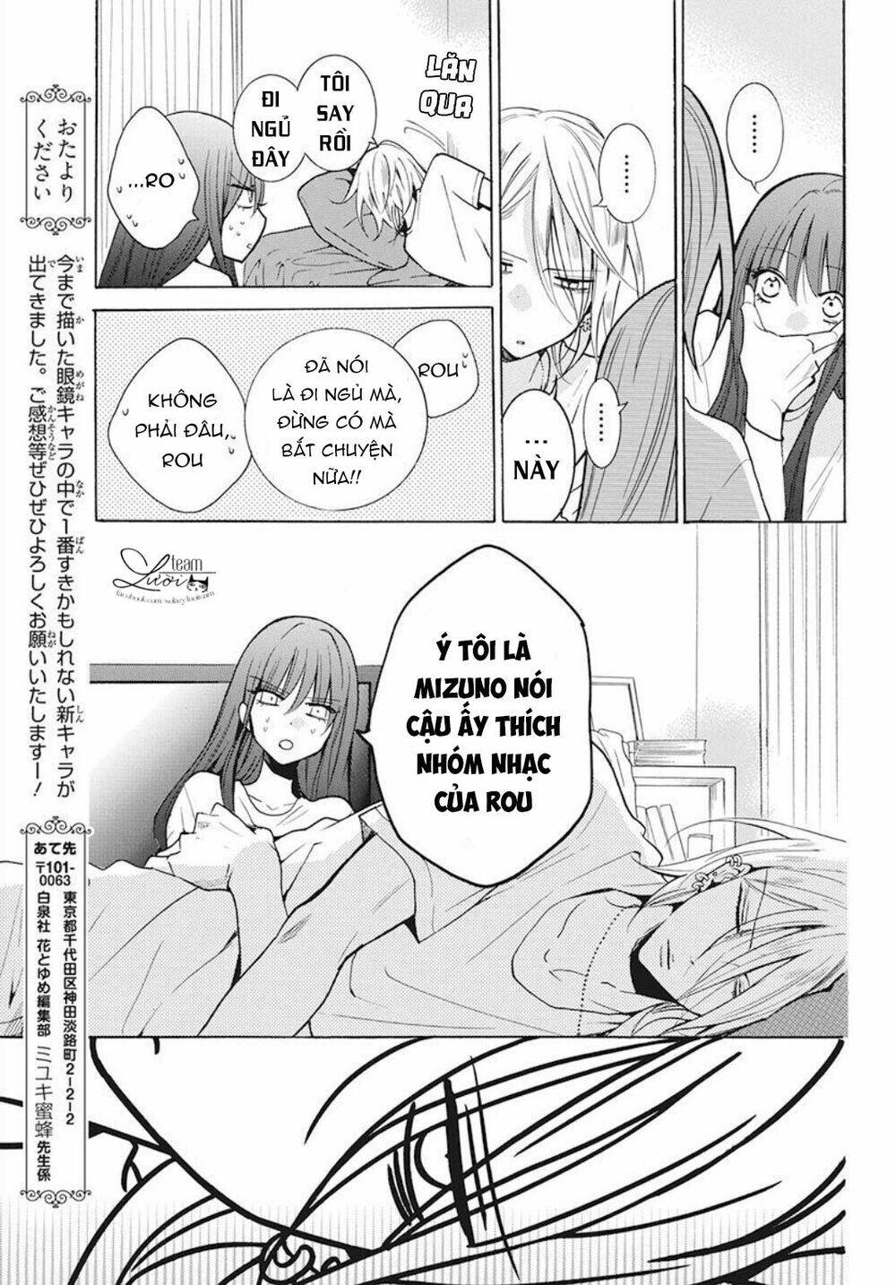 Noraneko To Ookami Chapter 3 - Trang 2