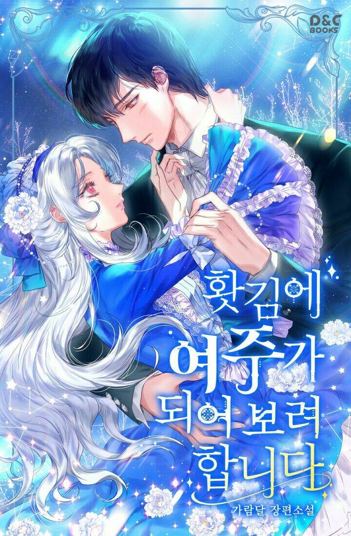 Tuyển Tập Prologue Hàn Chapter 8 - Trang 2