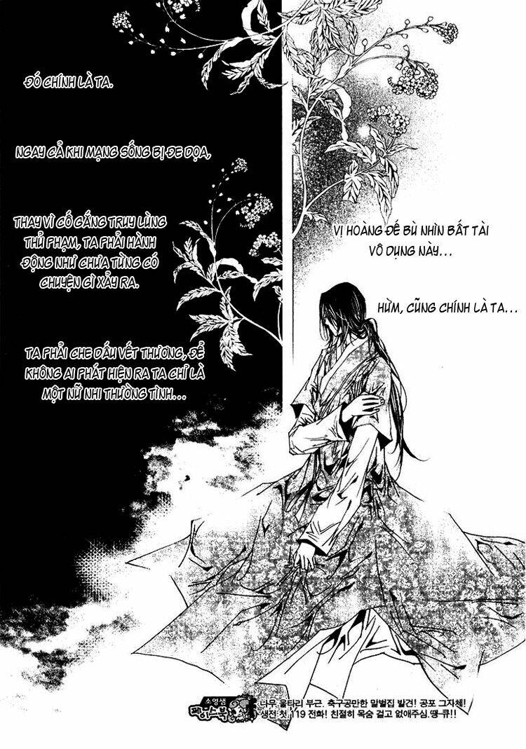 Yeonmo – Hoàng Đế Giả Trai Chapter 20 - Trang 2