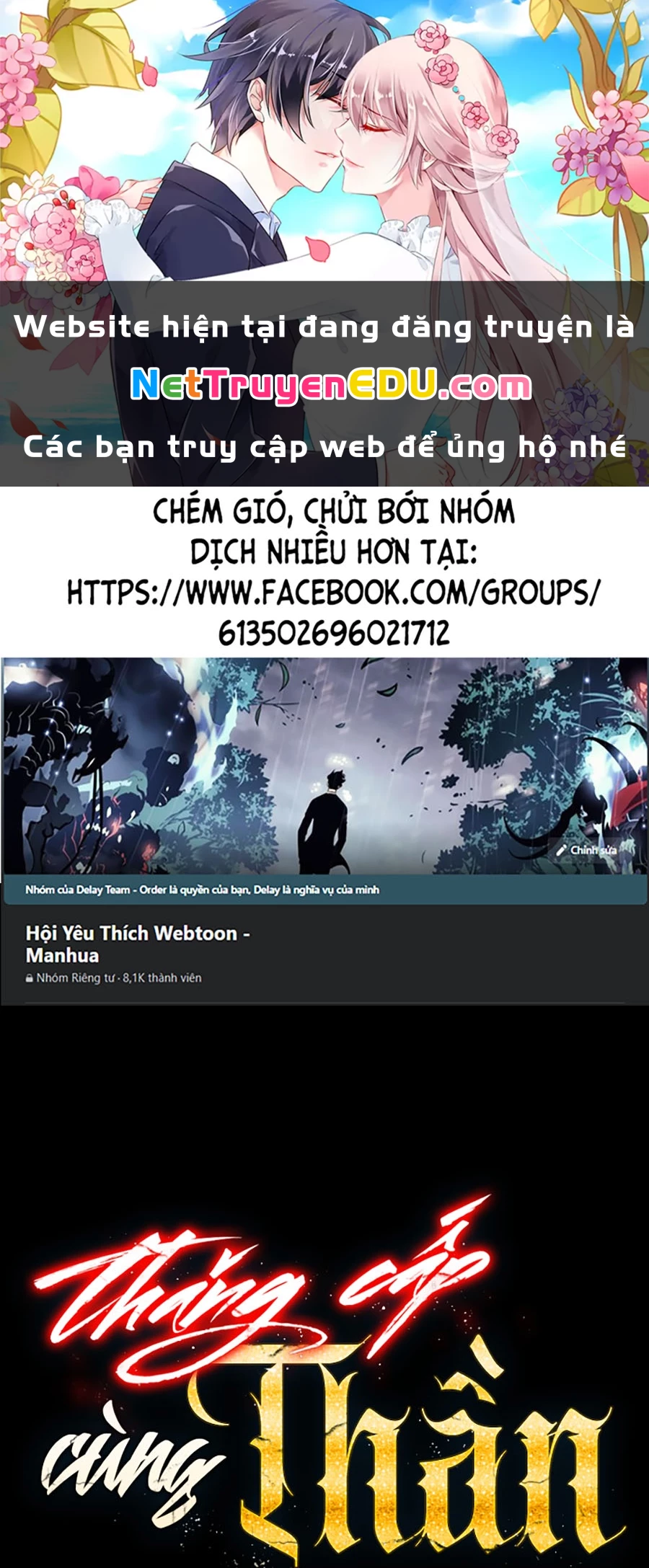 Thăng Cấp Cùng Thần Chapter 129 - Trang 2