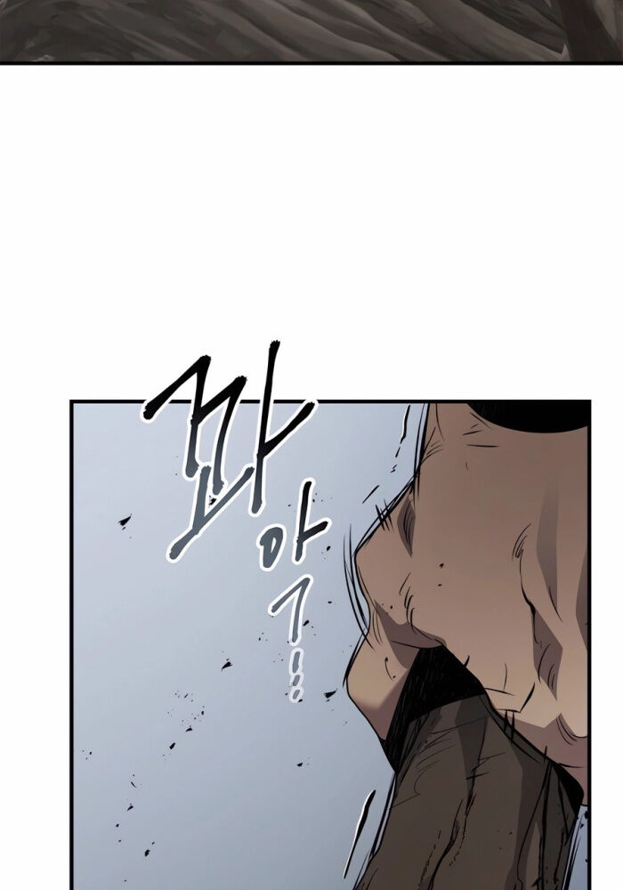 Thăng Cấp Cùng Thần Chapter 126 - Trang 2