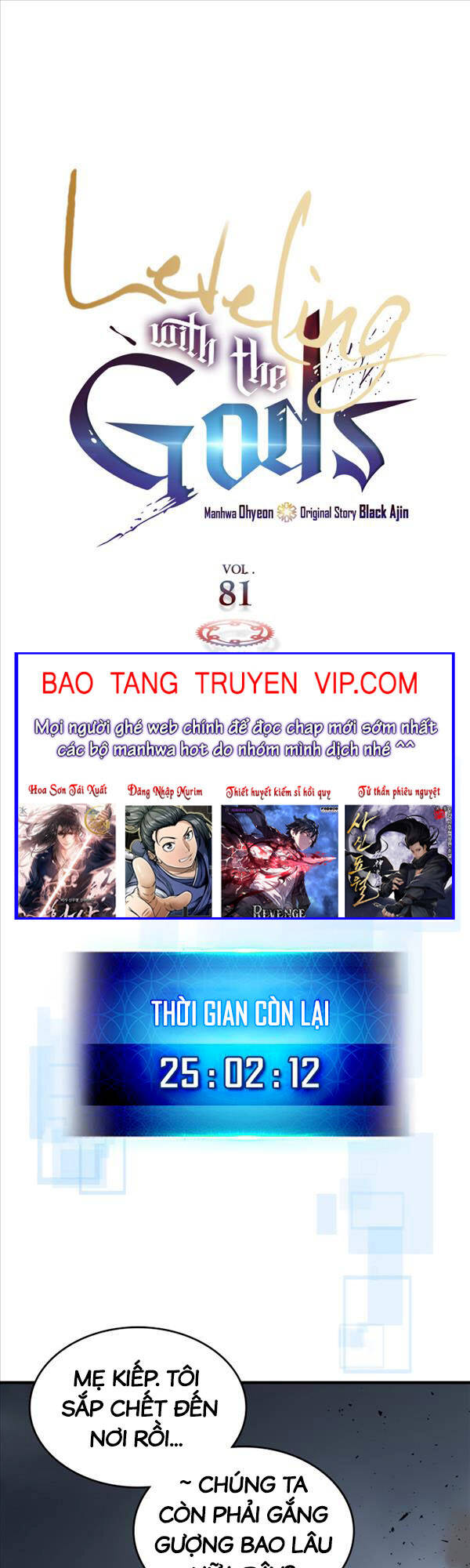 Thăng Cấp Cùng Thần Chapter 81.5 - Trang 2