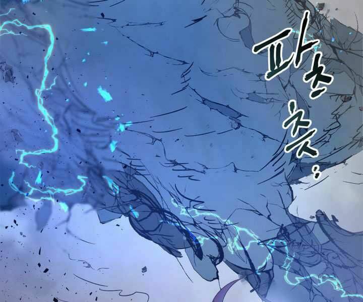 Thăng Cấp Cùng Thần Chapter 40 - Trang 2