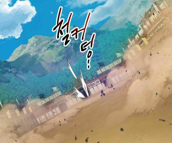 Thăng Cấp Cùng Thần Chapter 40 - Trang 2