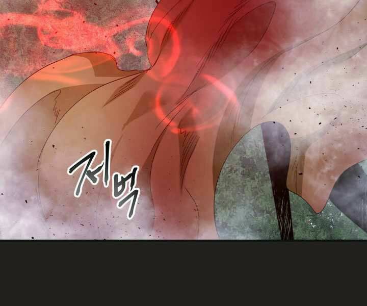 Thăng Cấp Cùng Thần Chapter 36 - Trang 2