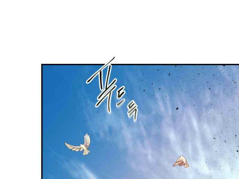 Thăng Cấp Cùng Thần Chapter 19 - Trang 2