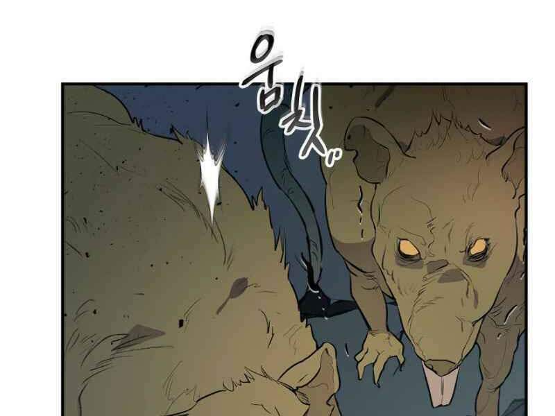 Thăng Cấp Cùng Thần Chapter 8 - Trang 2