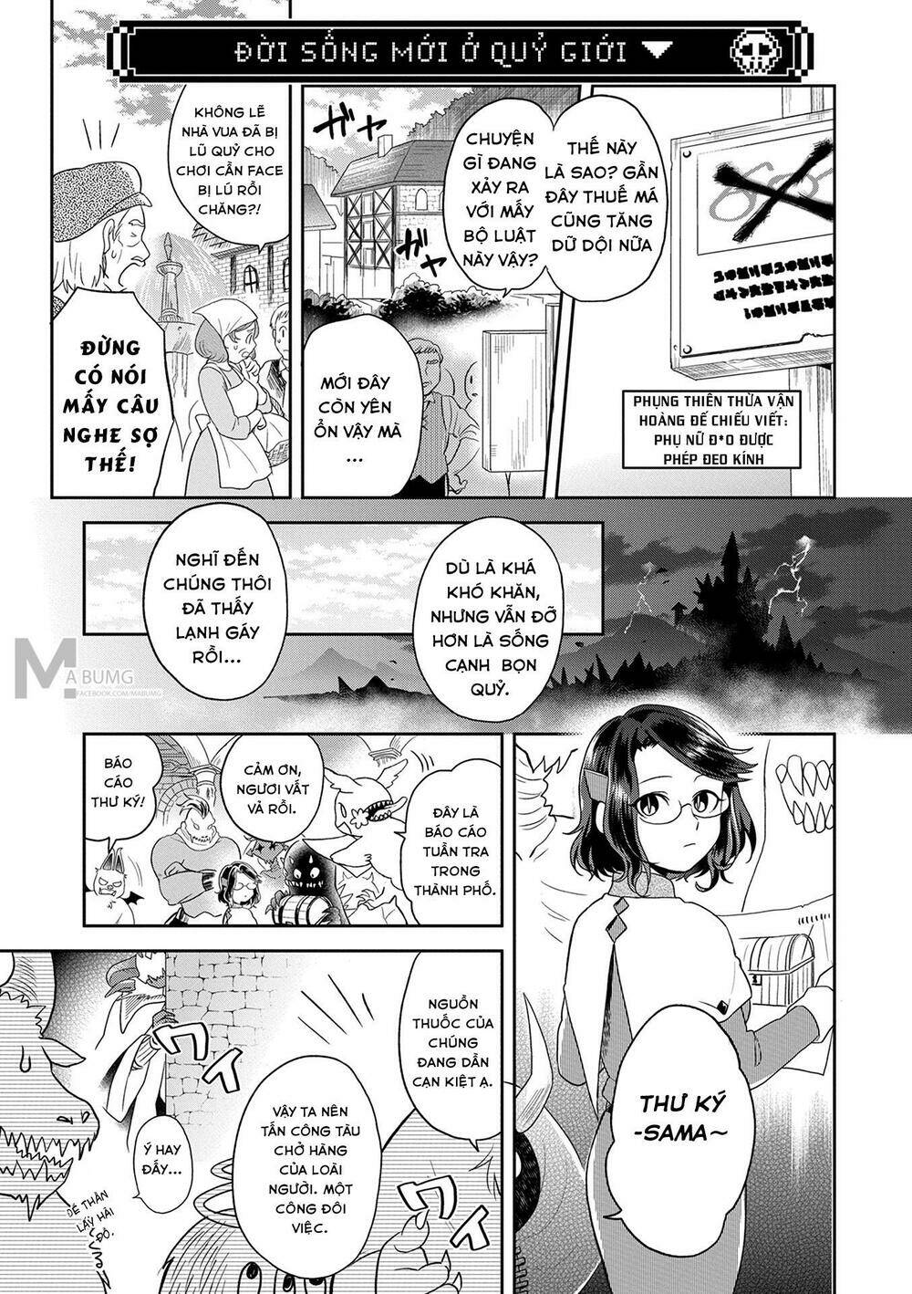 Maou No Hisho Chapter 4 - Trang 2