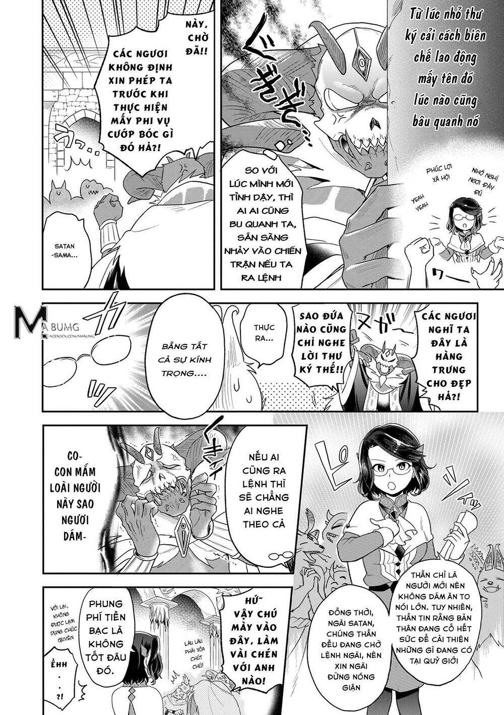 Maou No Hisho Chapter 4 - Trang 2