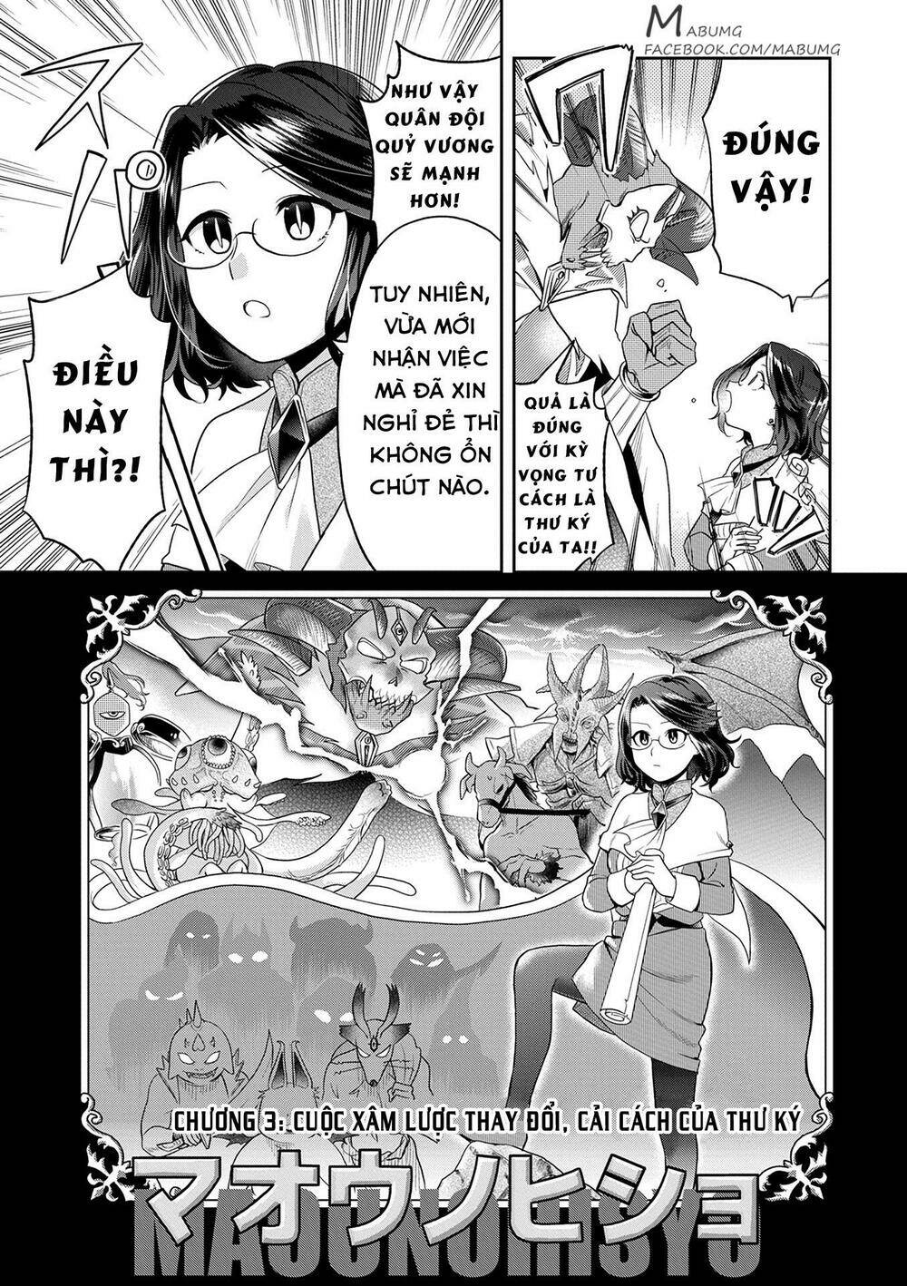 Maou No Hisho Chapter 3 - Trang 2