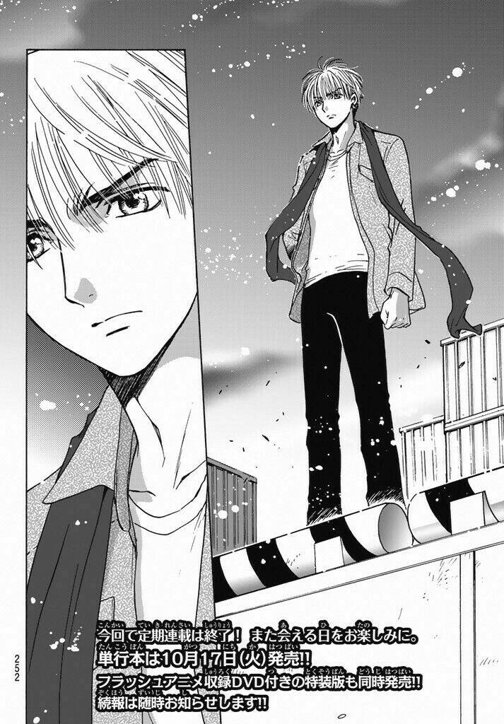 High&Low G-Sword Chapter 11 - Trang 2