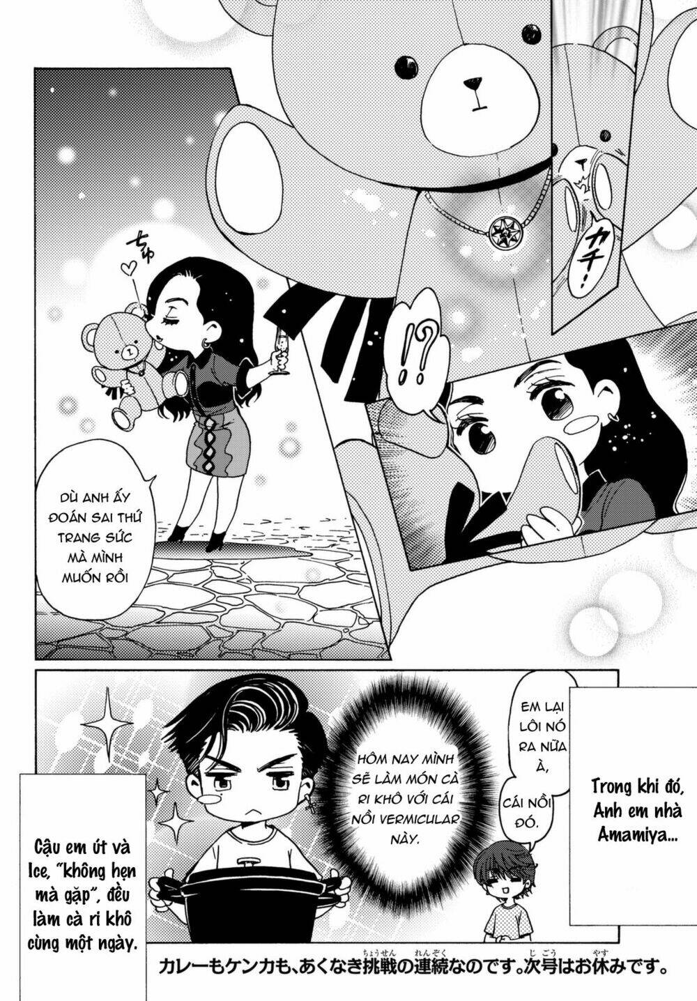 High&Low G-Sword Chapter 9 - Trang 2