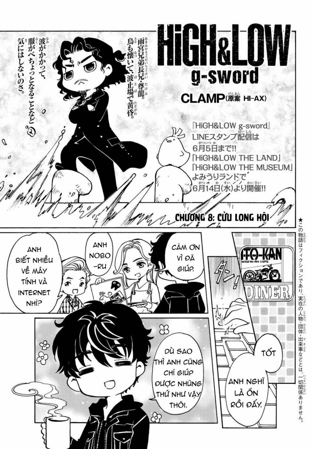 High&Low G-Sword Chapter 8 - Trang 2