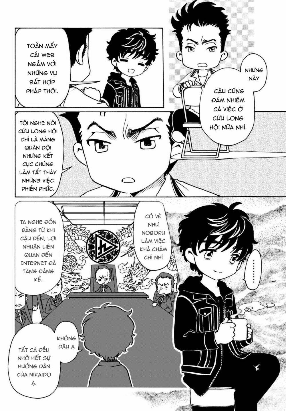 High&Low G-Sword Chapter 8 - Trang 2