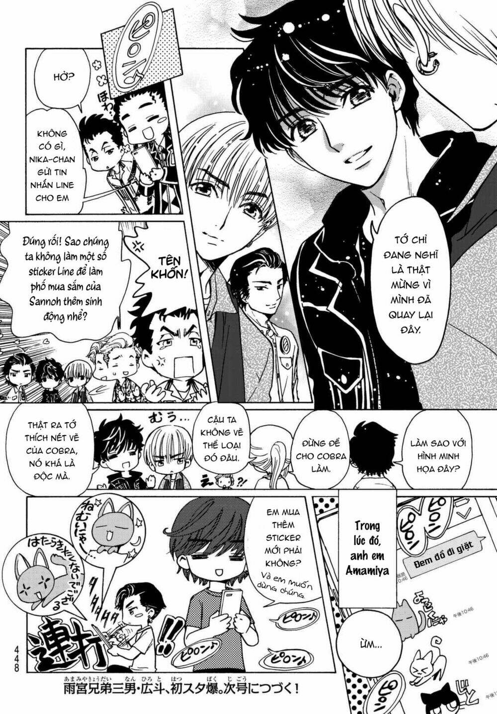 High&Low G-Sword Chapter 8 - Trang 2