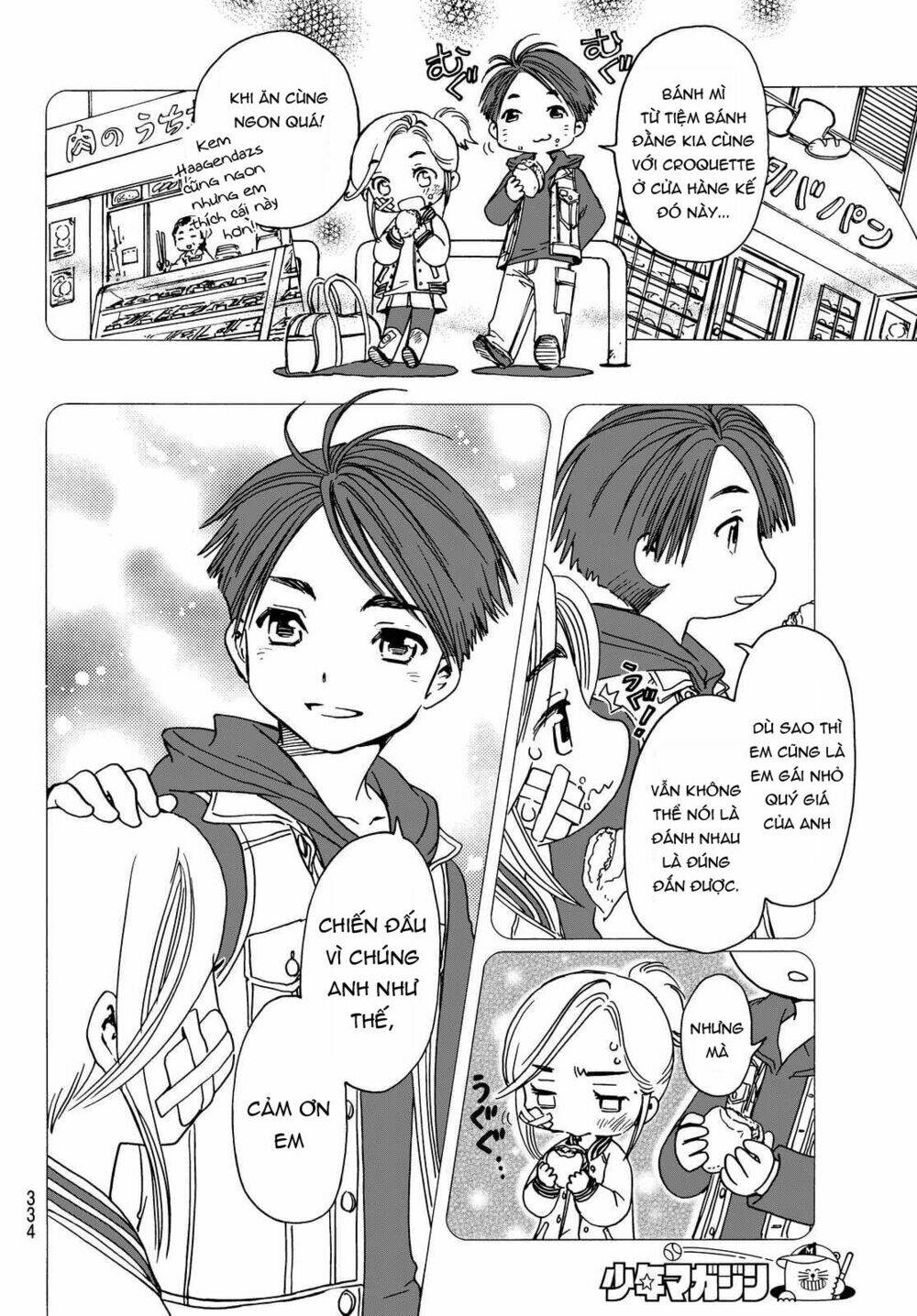 High&Low G-Sword Chapter 6 - Trang 2