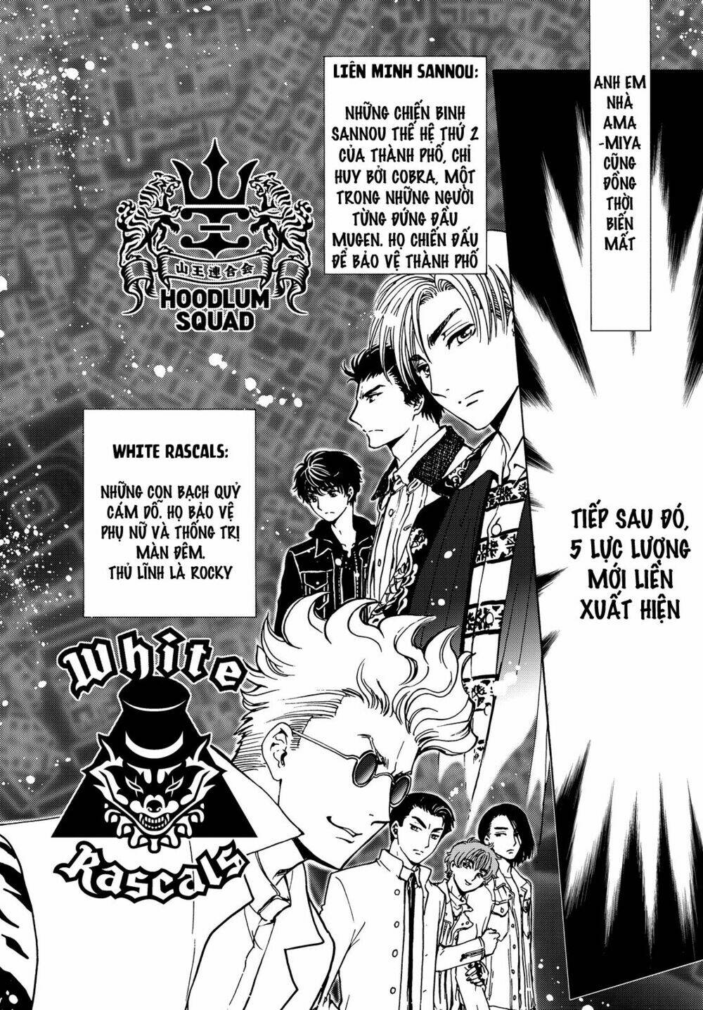 High&Low G-Sword Chapter 1 - Trang 2