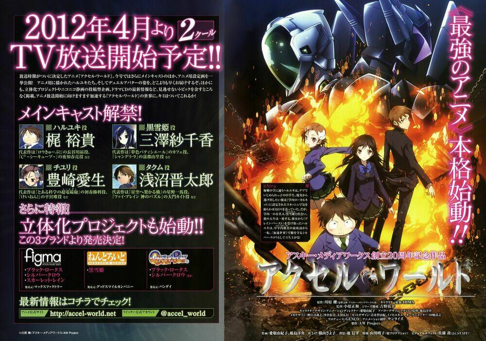 Accel World / Dural – Magisa Garden Chapter 10 - Trang 2