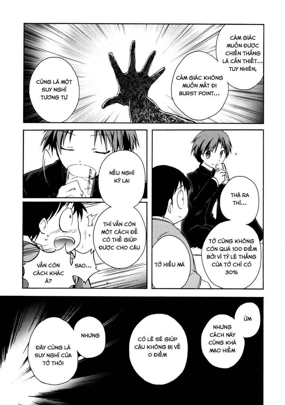 Accel World / Dural – Magisa Garden Chapter 9 - Trang 2