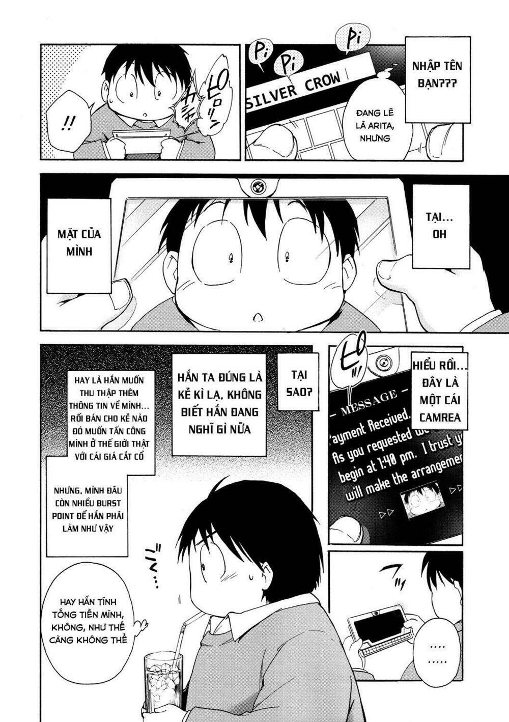 Accel World / Dural – Magisa Garden Chapter 9 - Trang 2