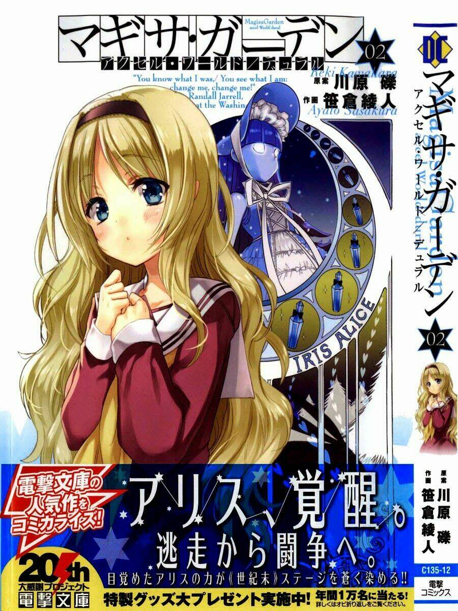 Accel World / Dural – Magisa Garden Chapter 7 - Trang 2