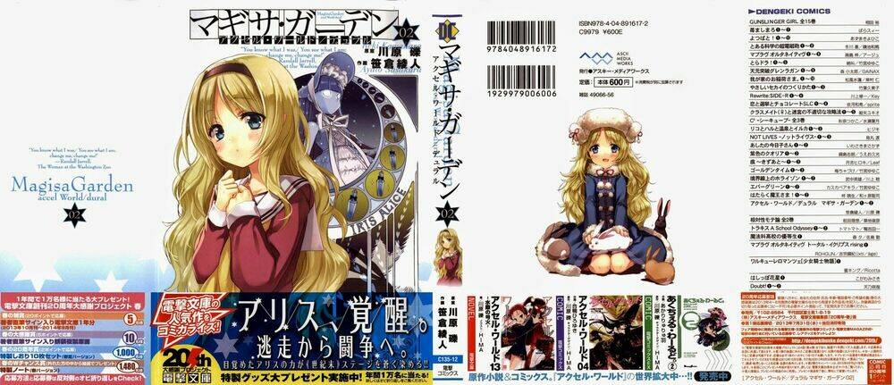 Accel World / Dural – Magisa Garden Chapter 7 - Trang 2