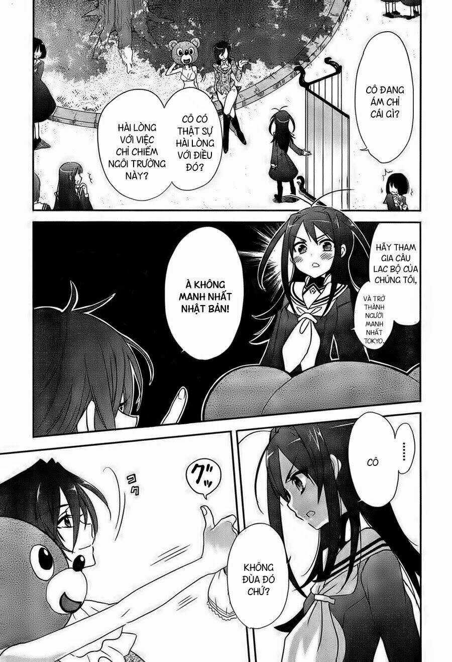 Accel World / Dural – Magisa Garden Chapter 1 - Trang 2